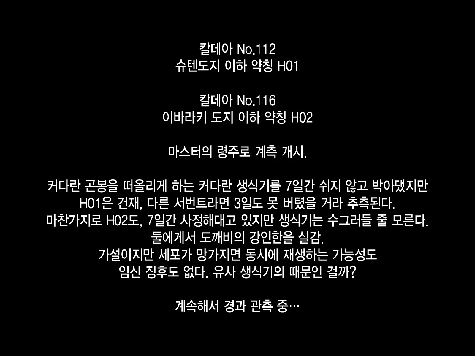 웹툰 이미지 185