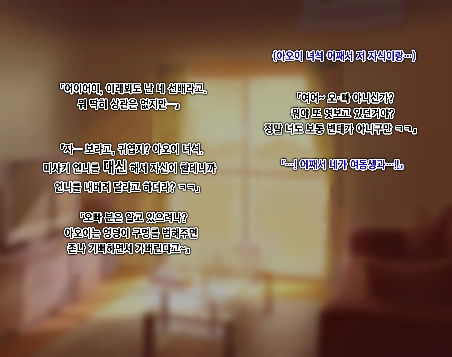 웹툰 이미지 70