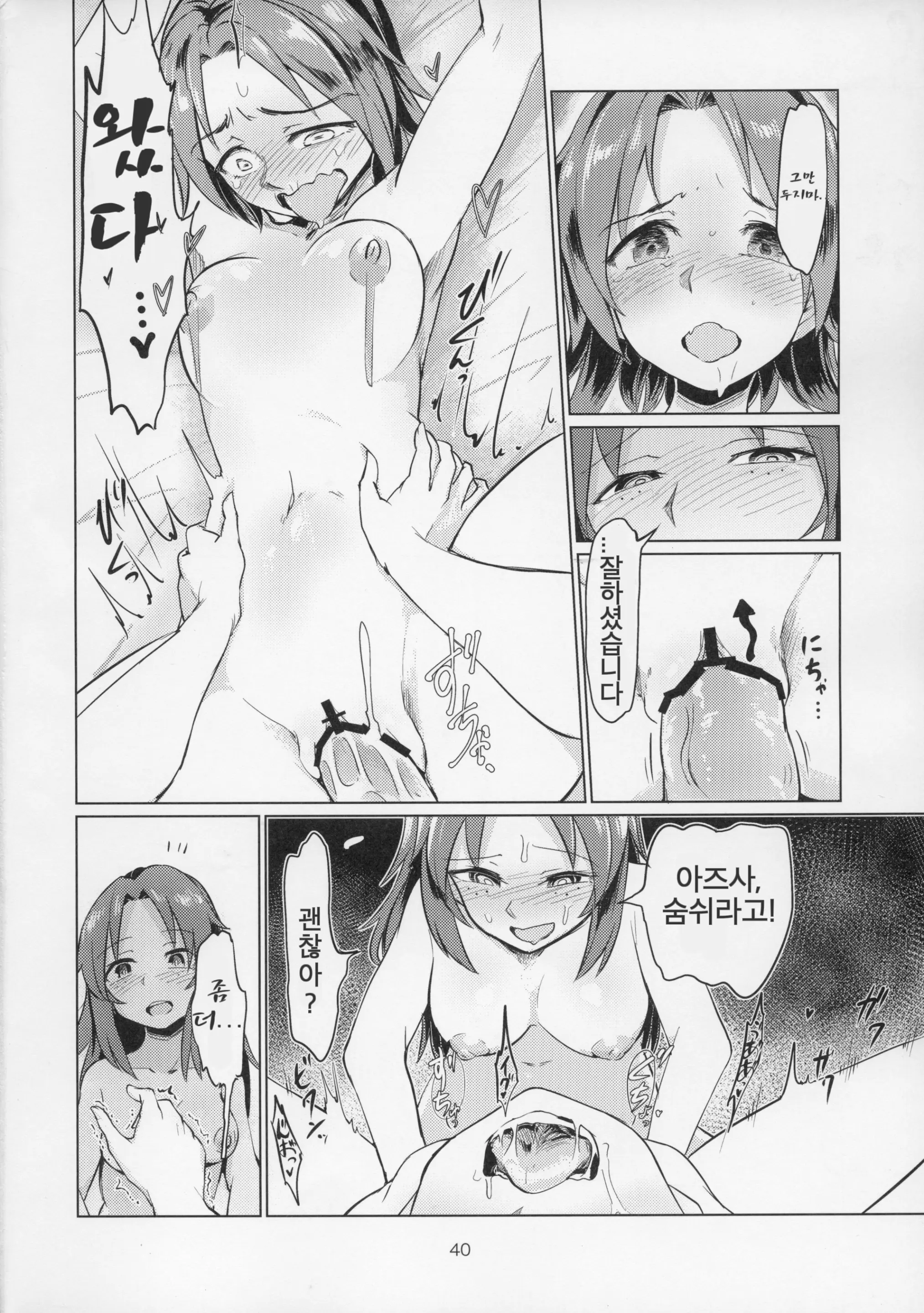 웹툰 이미지 39
