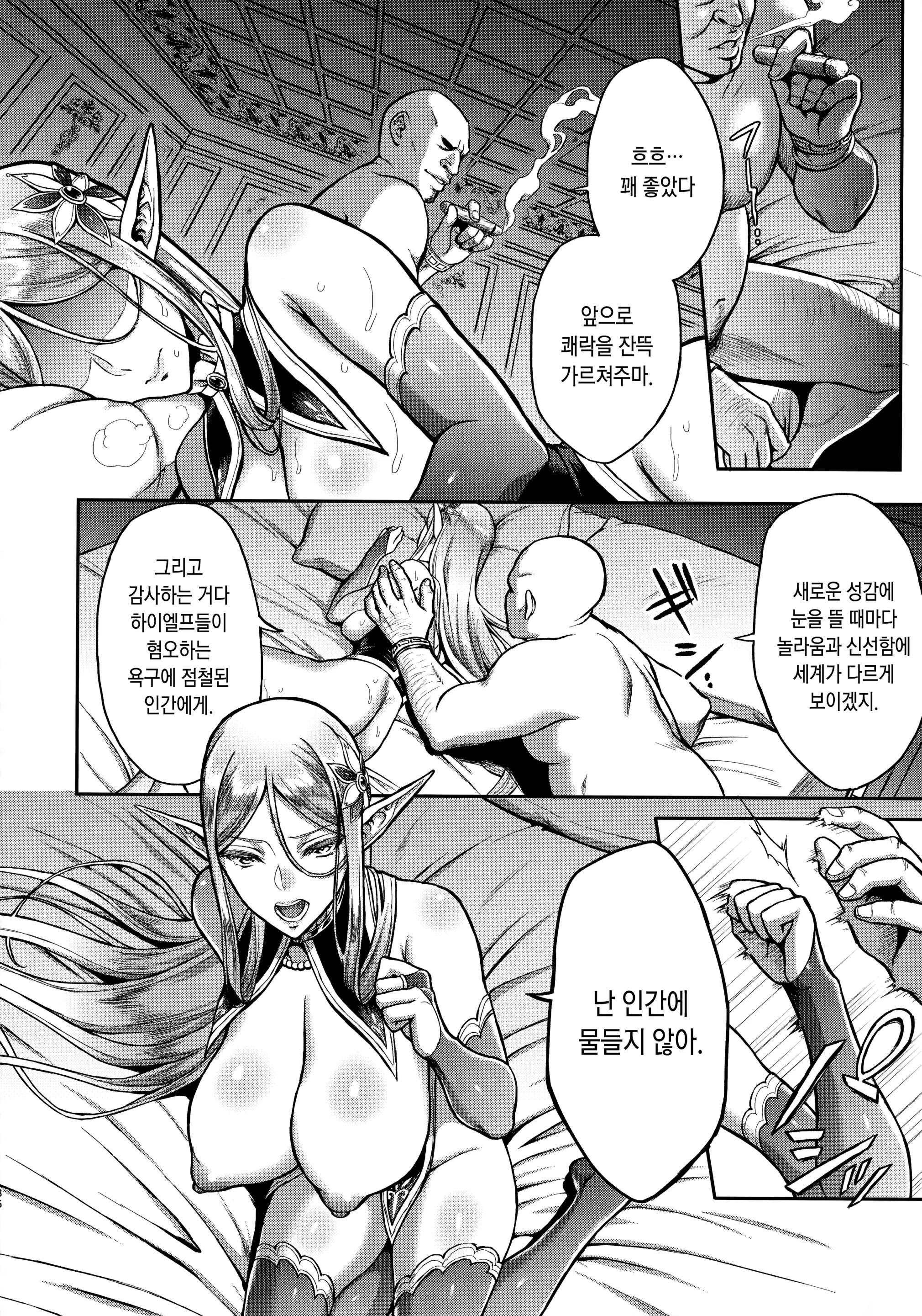 웹툰 이미지 34