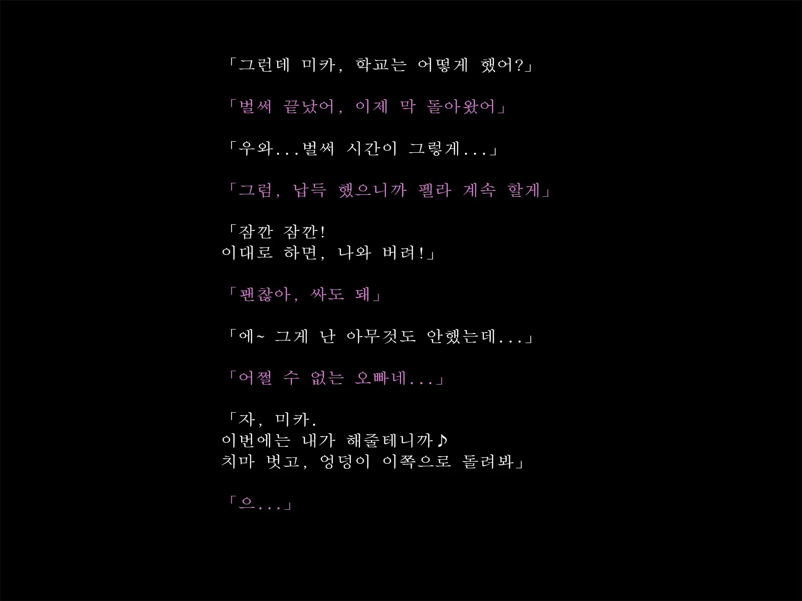웹툰 이미지 42