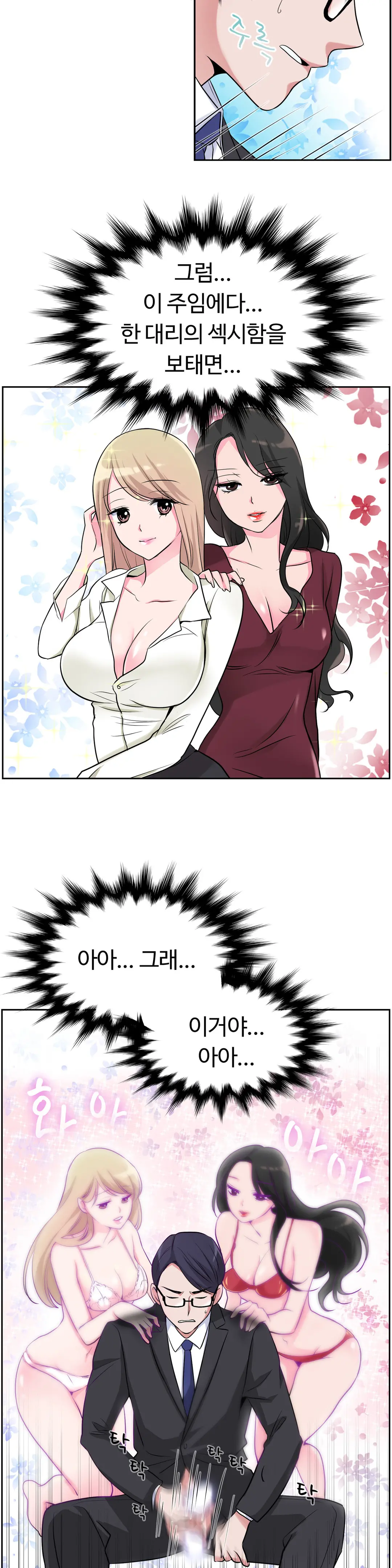 웹툰 이미지 103