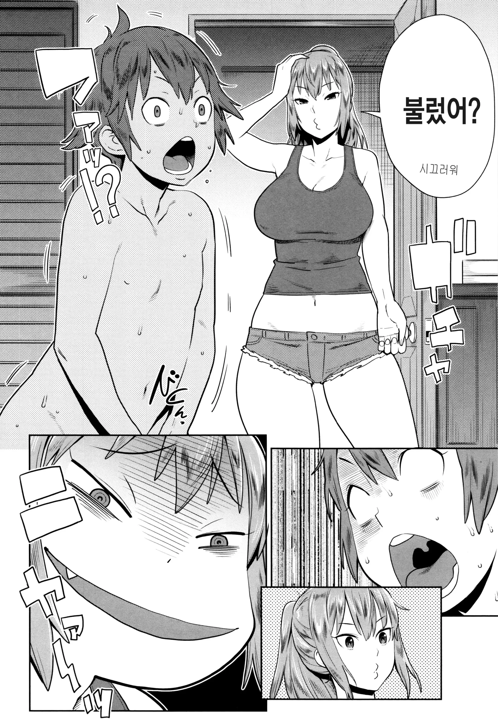 웹툰 이미지 88