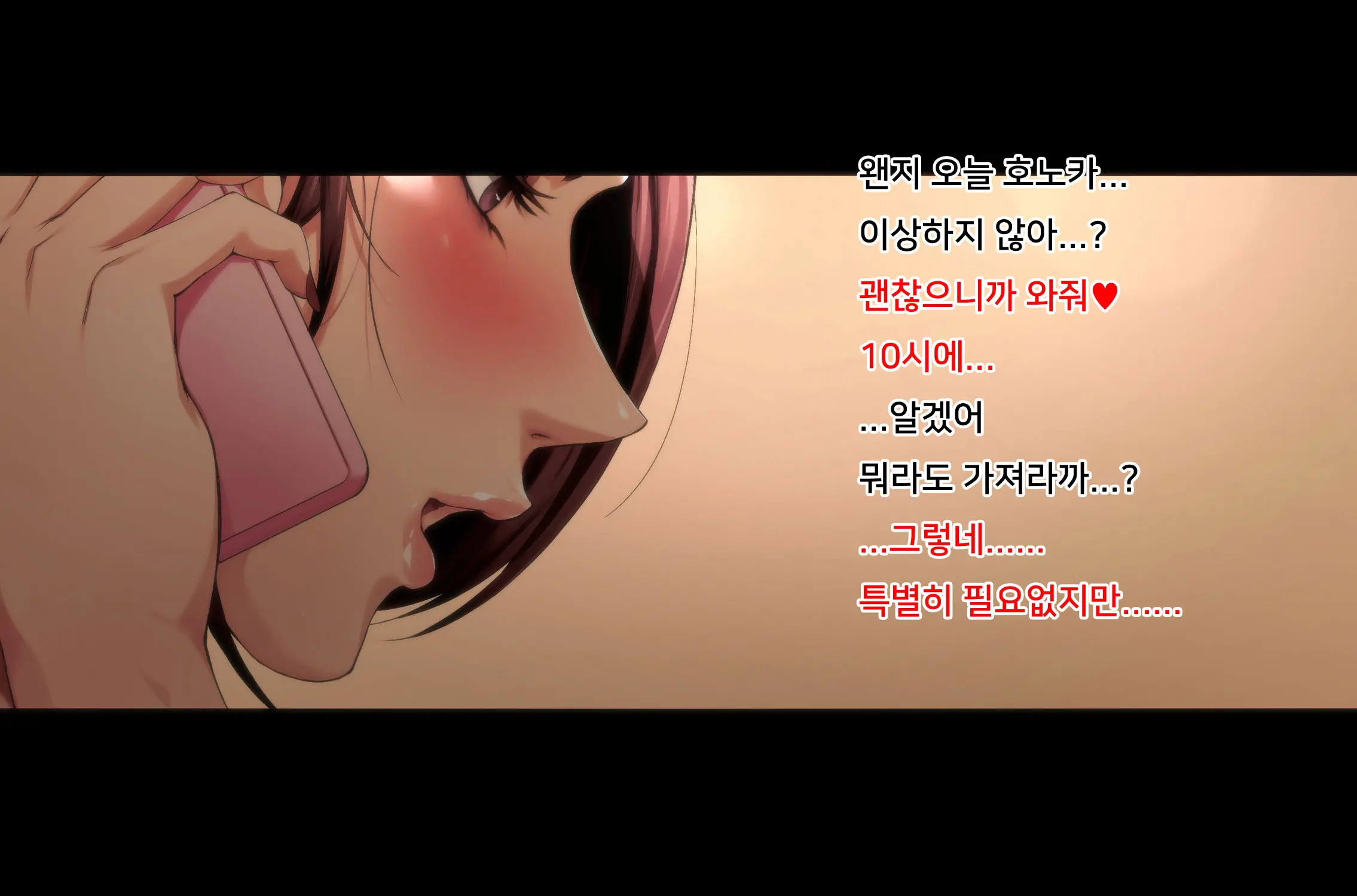 웹툰 이미지 134