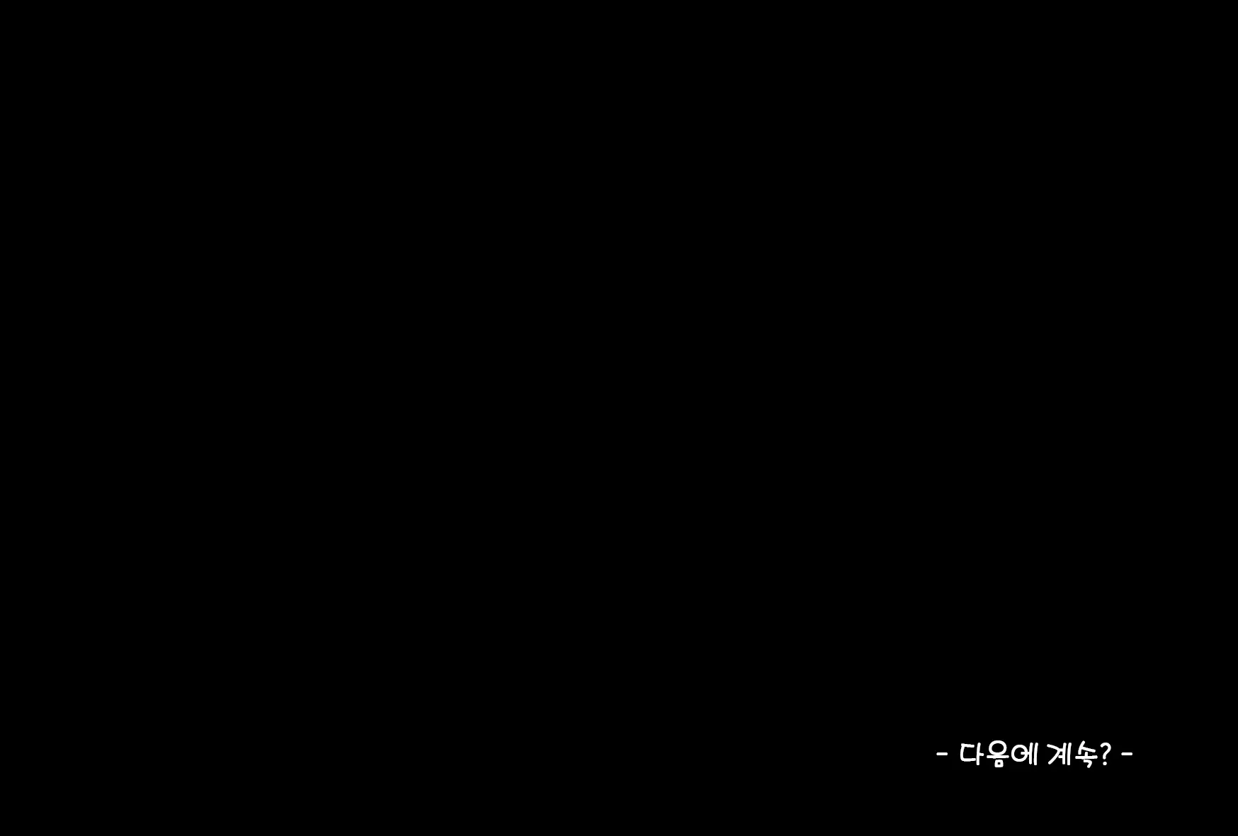 웹툰 이미지 107