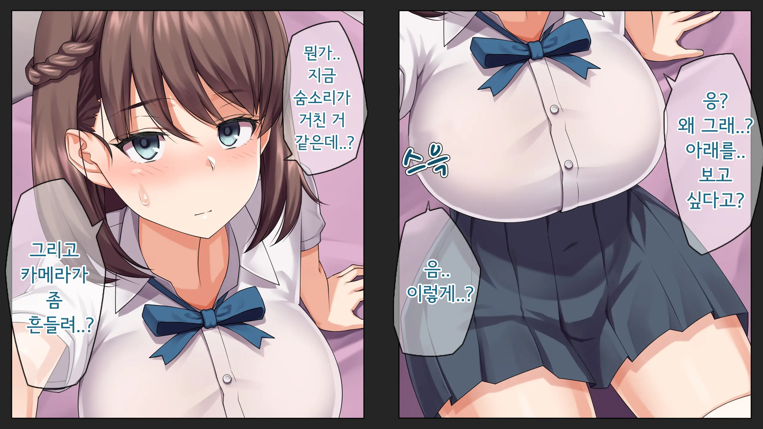 웹툰 이미지 11