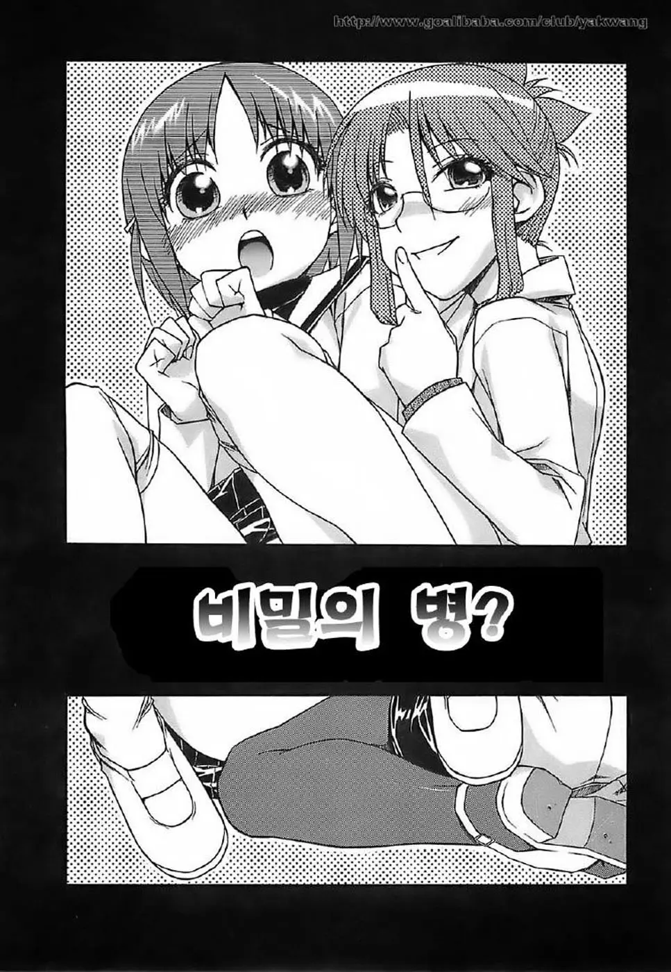 웹툰 이미지 149