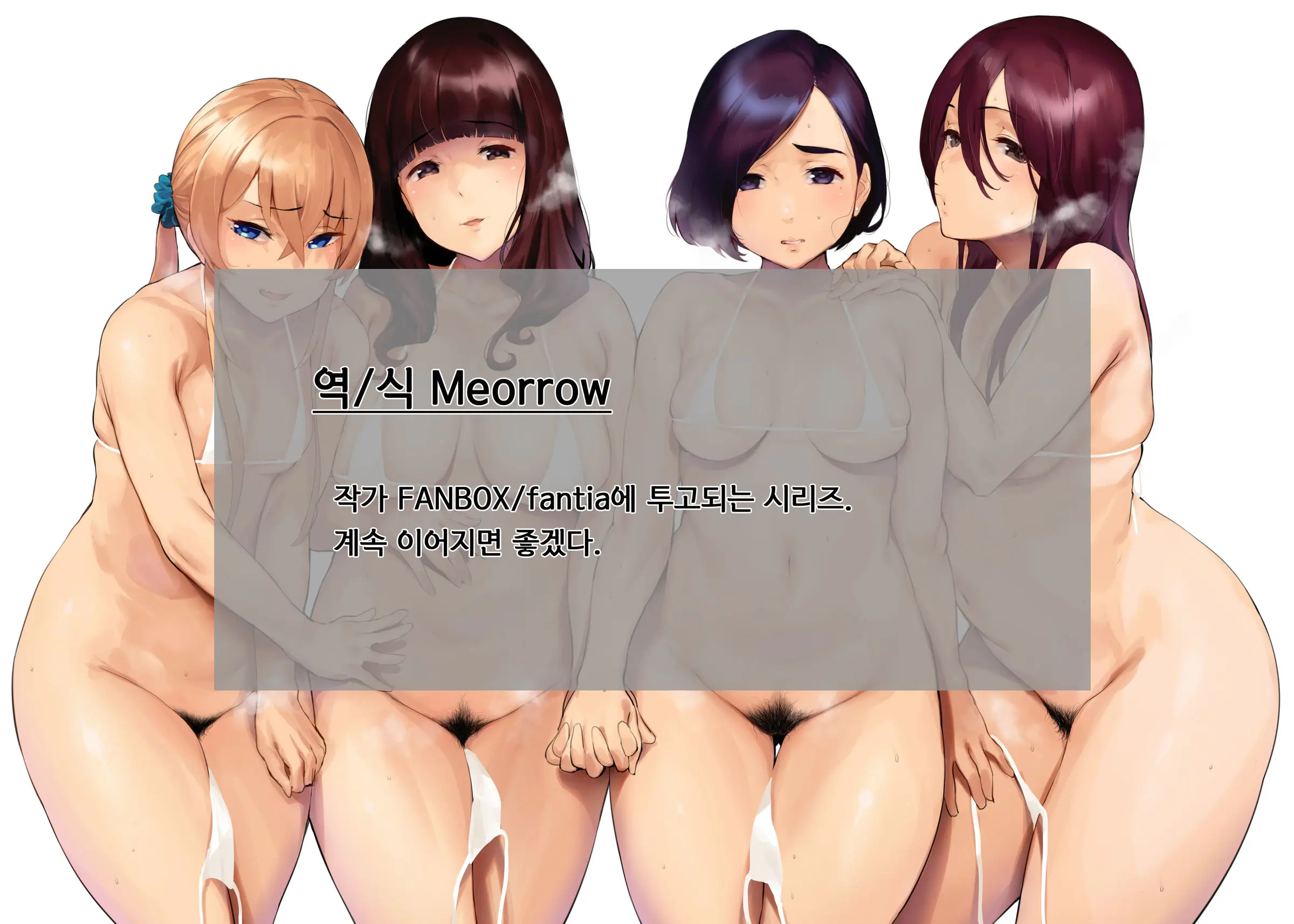 웹툰 이미지 4
