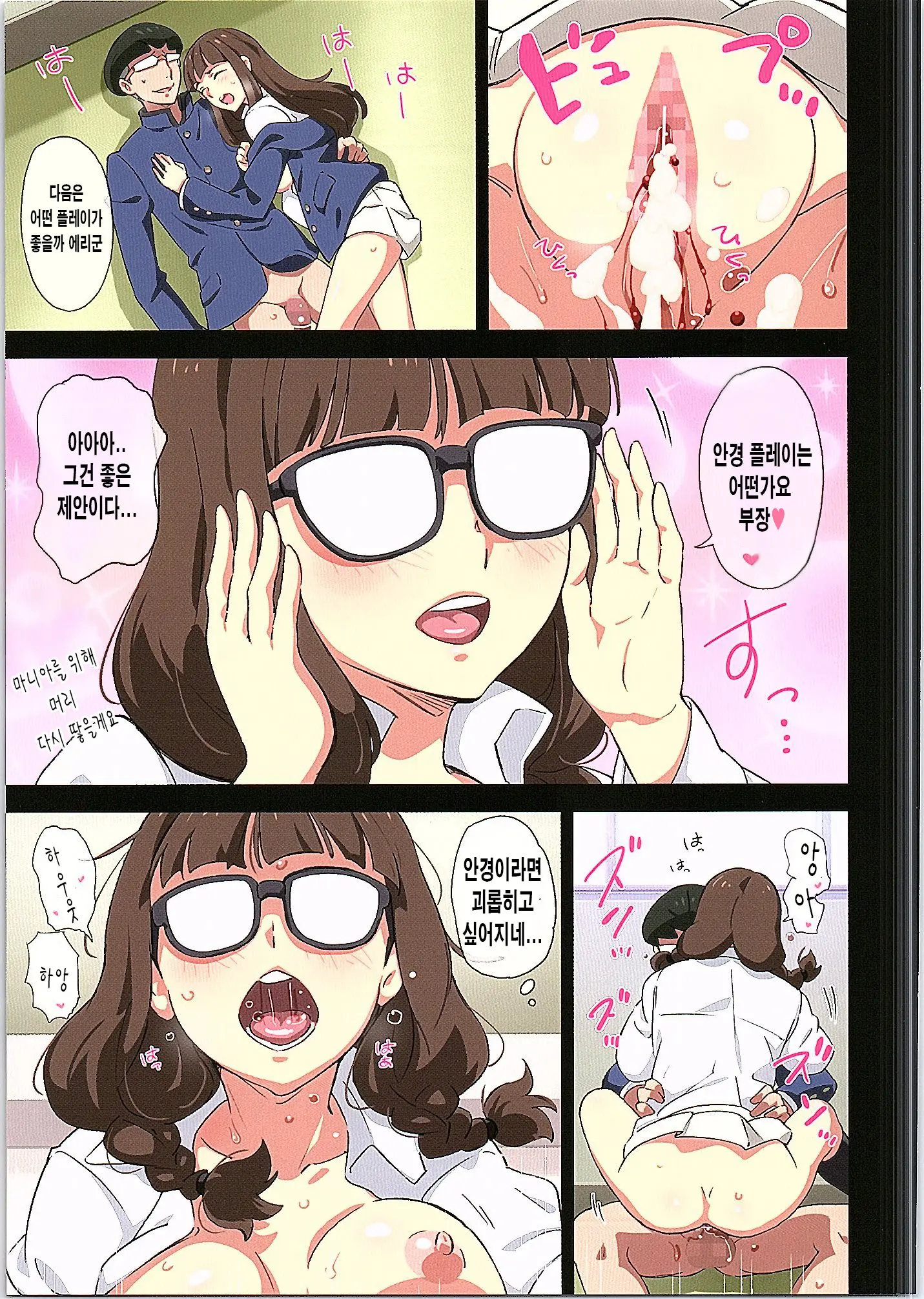 웹툰 이미지 8