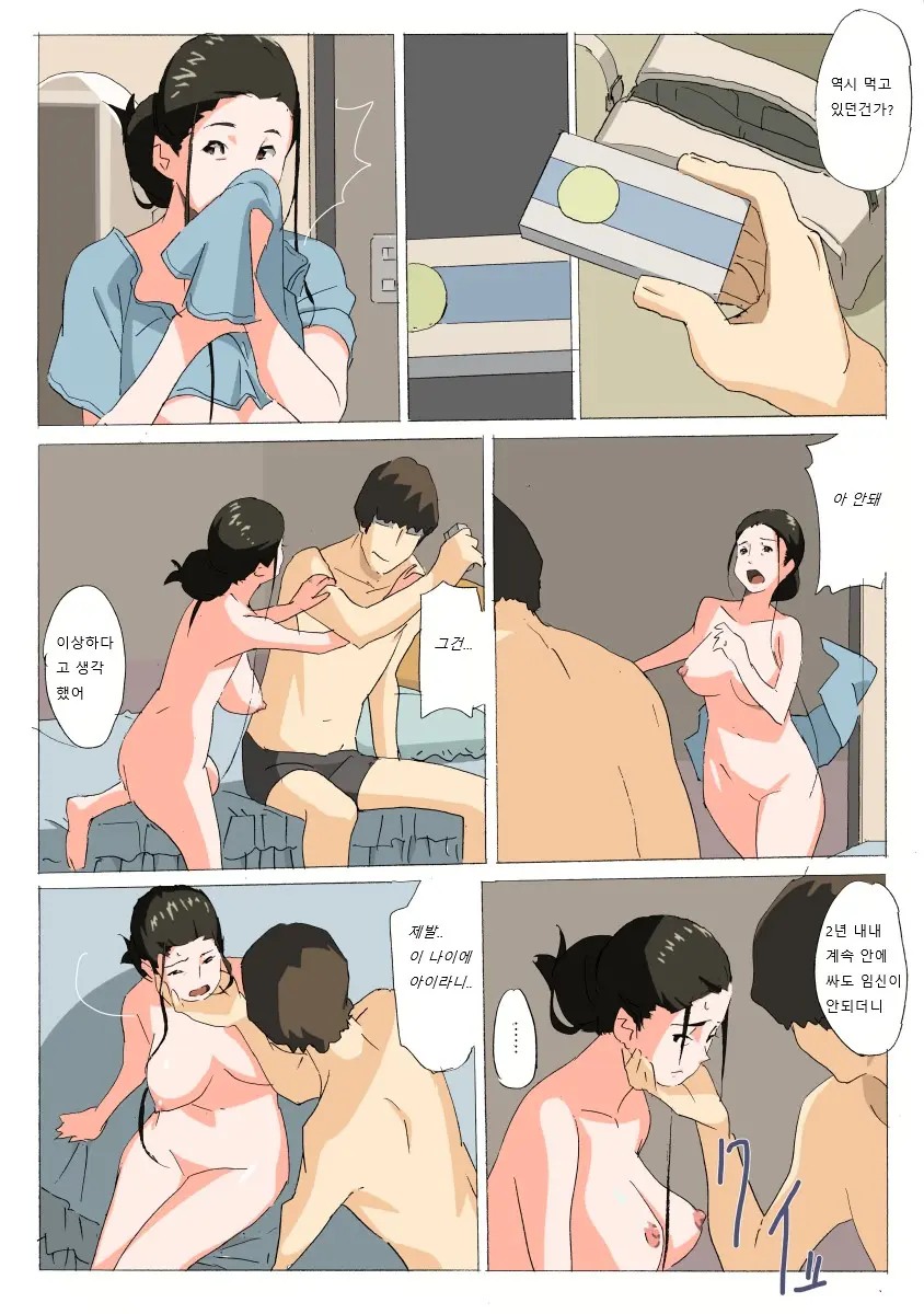 웹툰 이미지 15