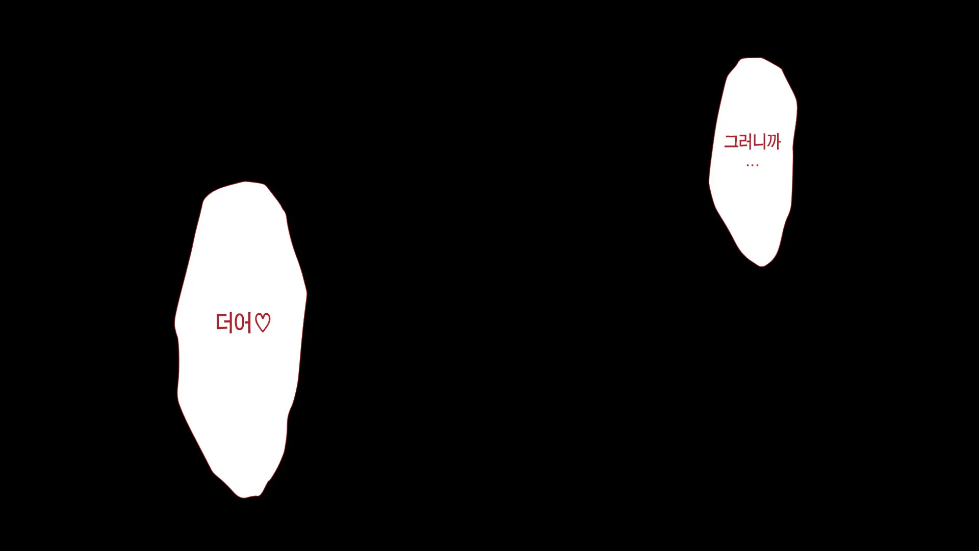 웹툰 이미지 276