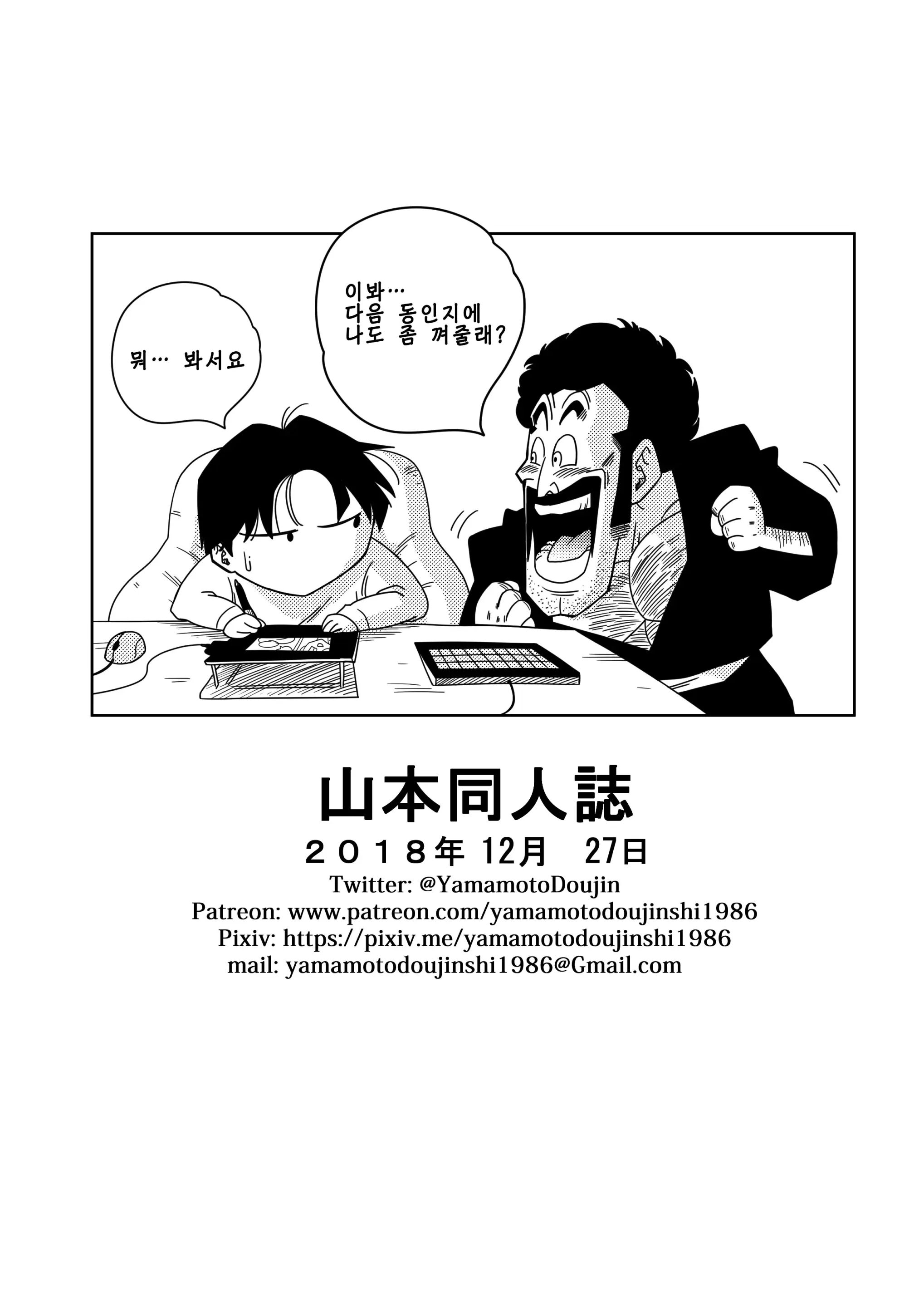 웹툰 이미지 27