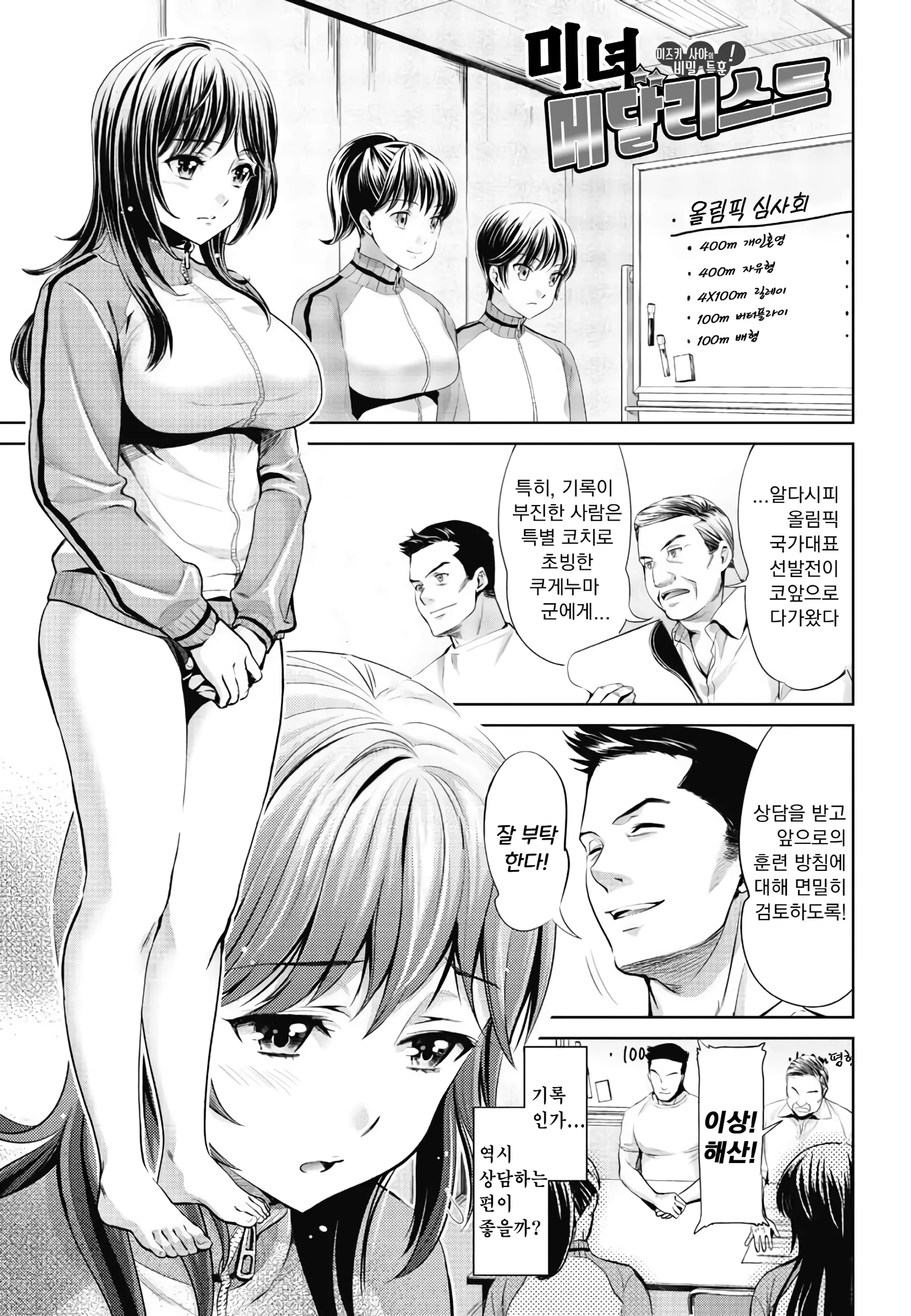 웹툰 이미지 0