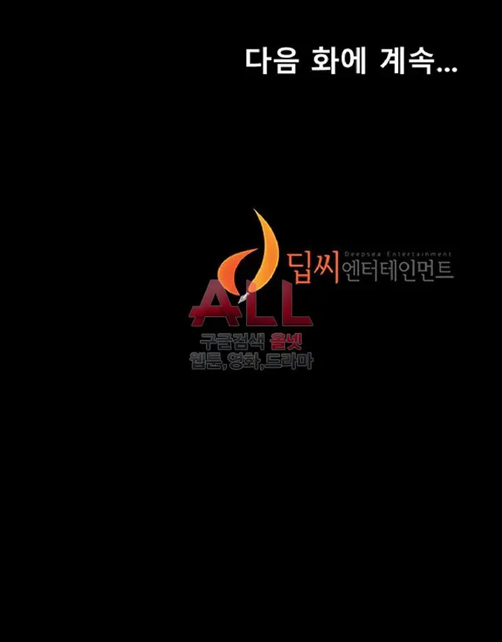 웹툰 이미지 224
