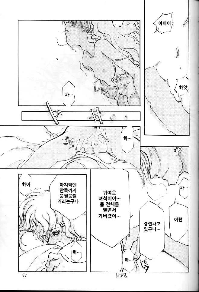 웹툰 이미지 51