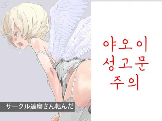 웹툰 이미지 0