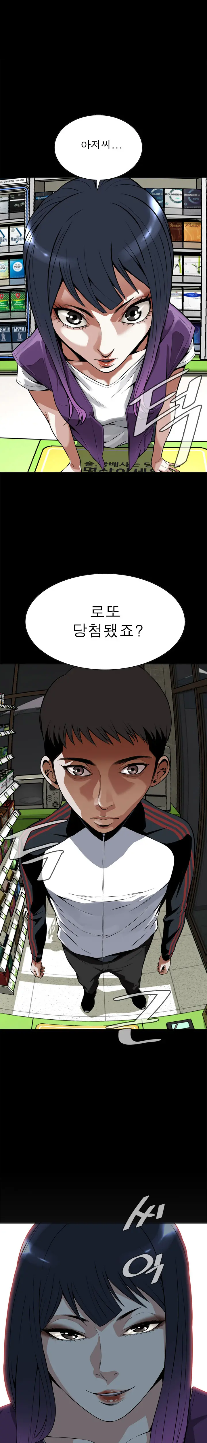 웹툰 이미지 223