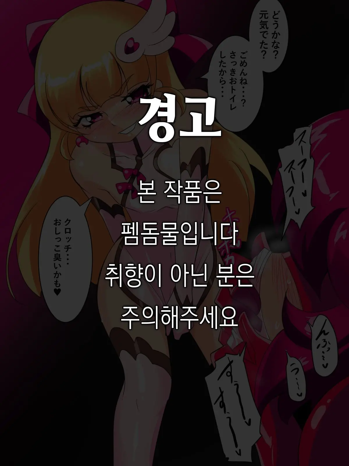 웹툰 이미지 0
