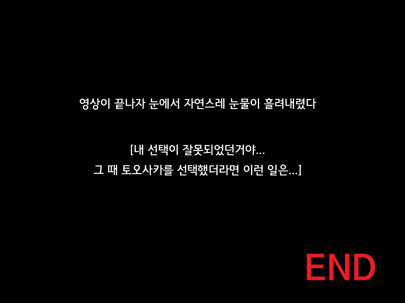웹툰 이미지 23