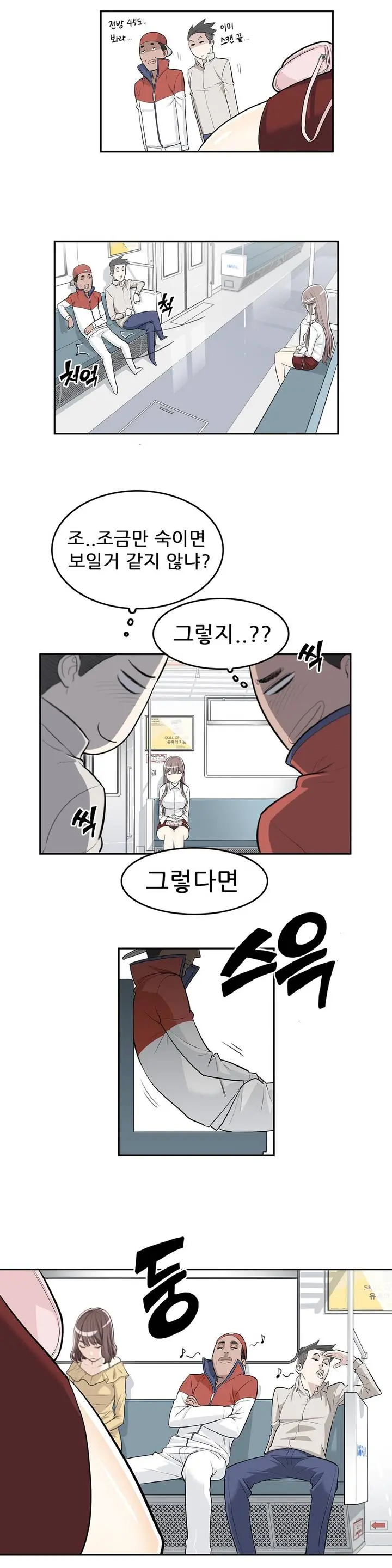 웹툰 이미지 15