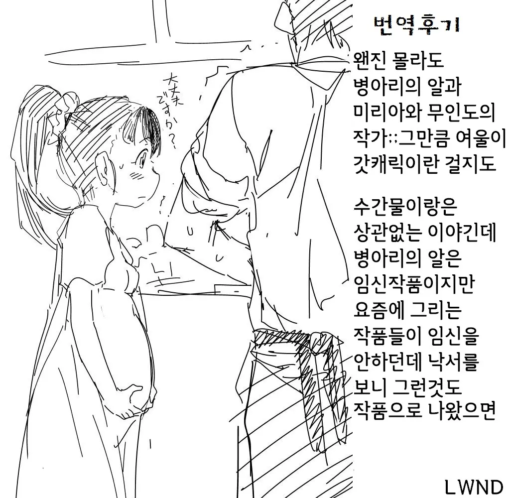 웹툰 이미지 25