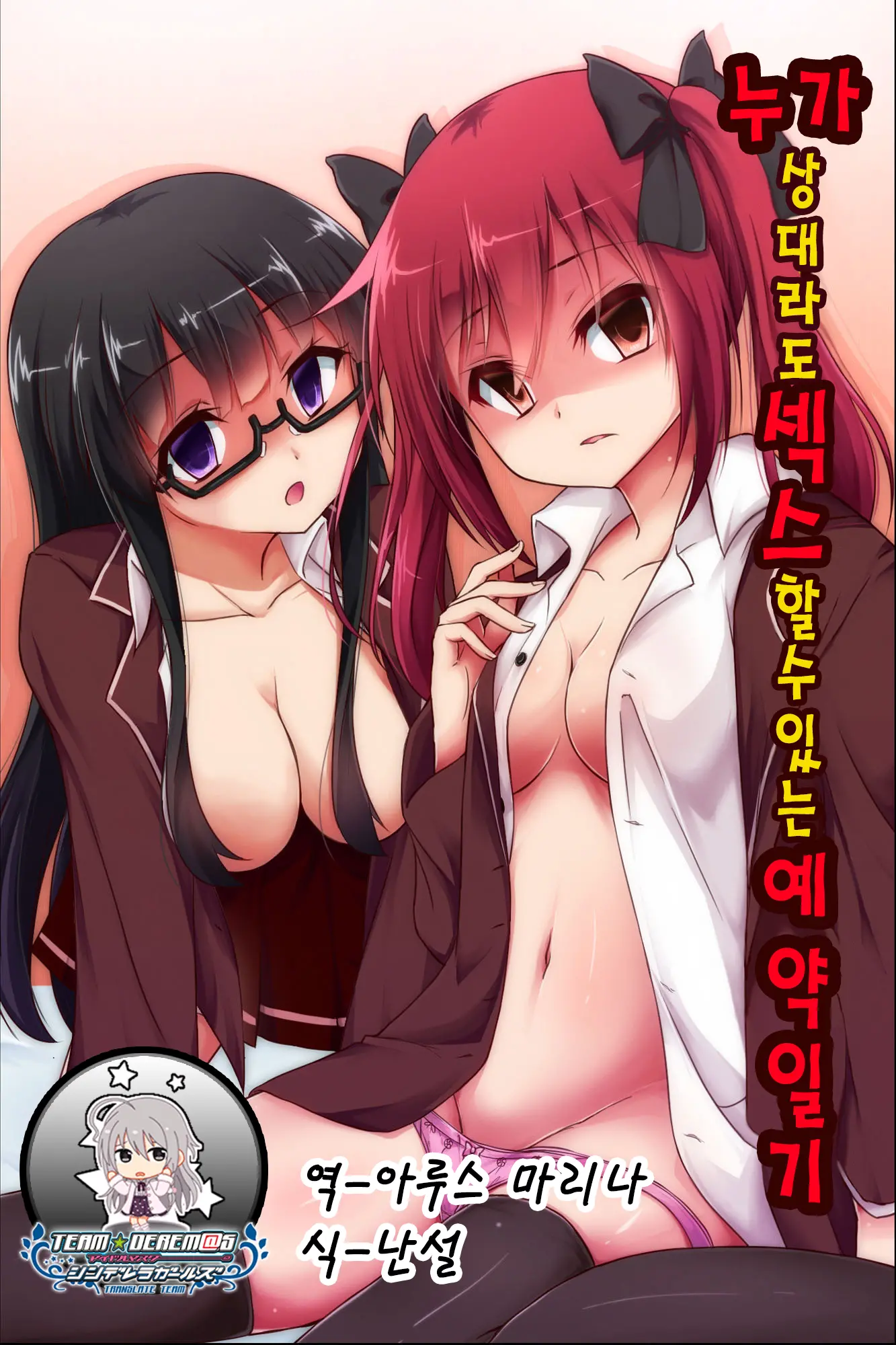 웹툰 이미지 0