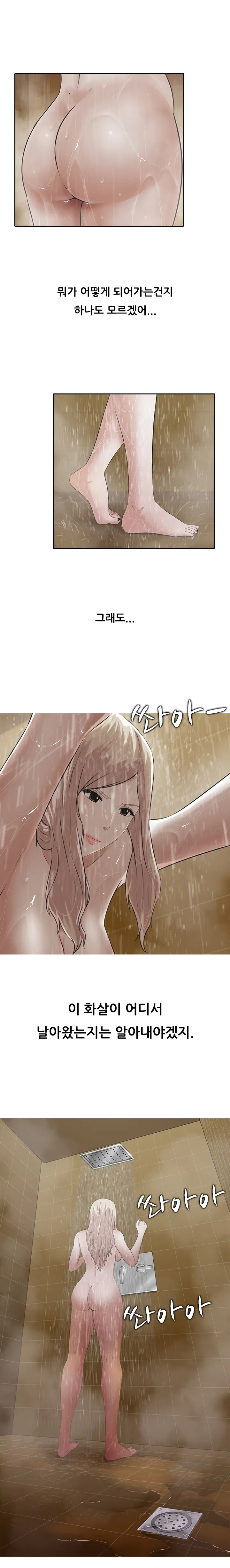 웹툰 이미지 114