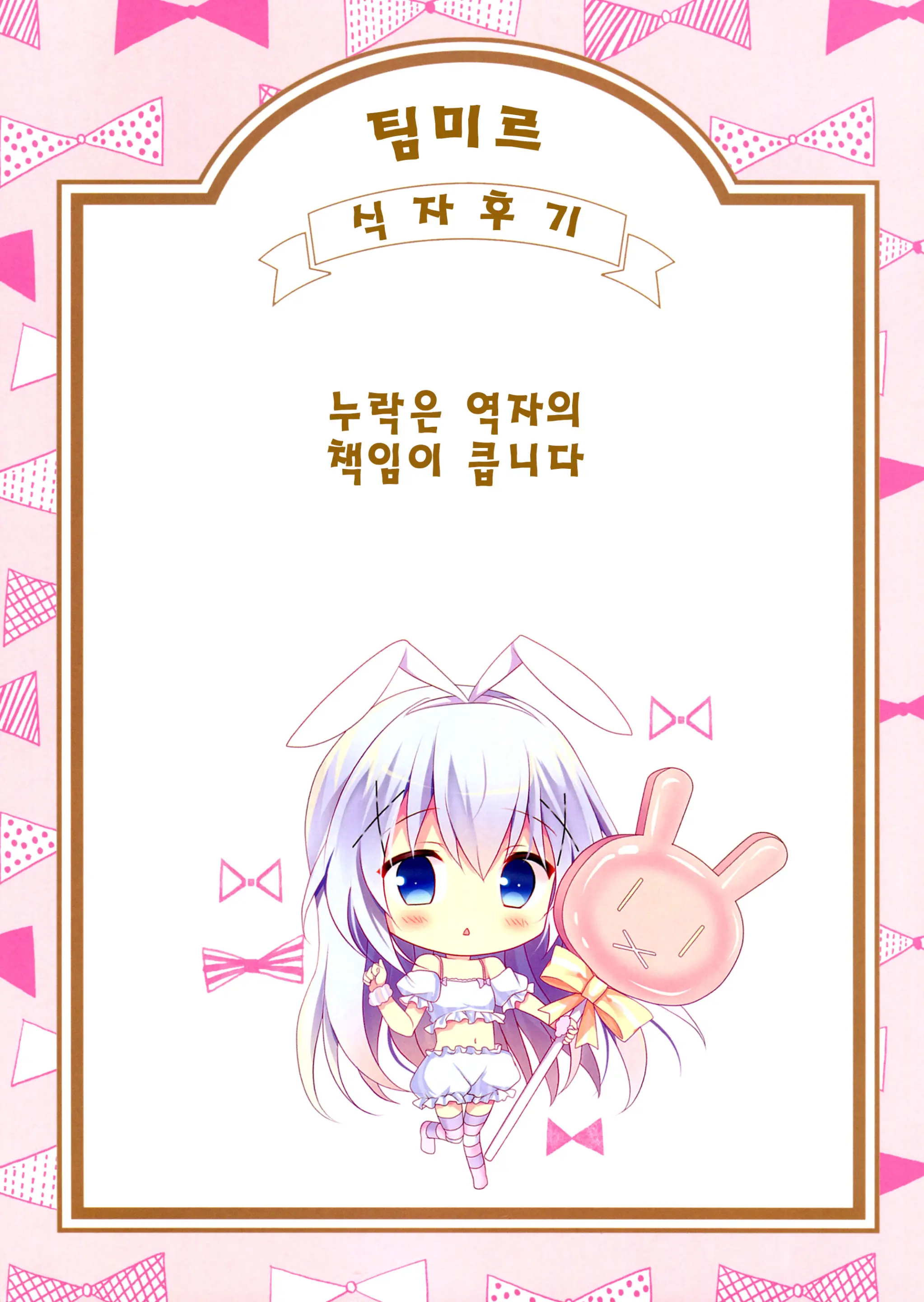 웹툰 이미지 21