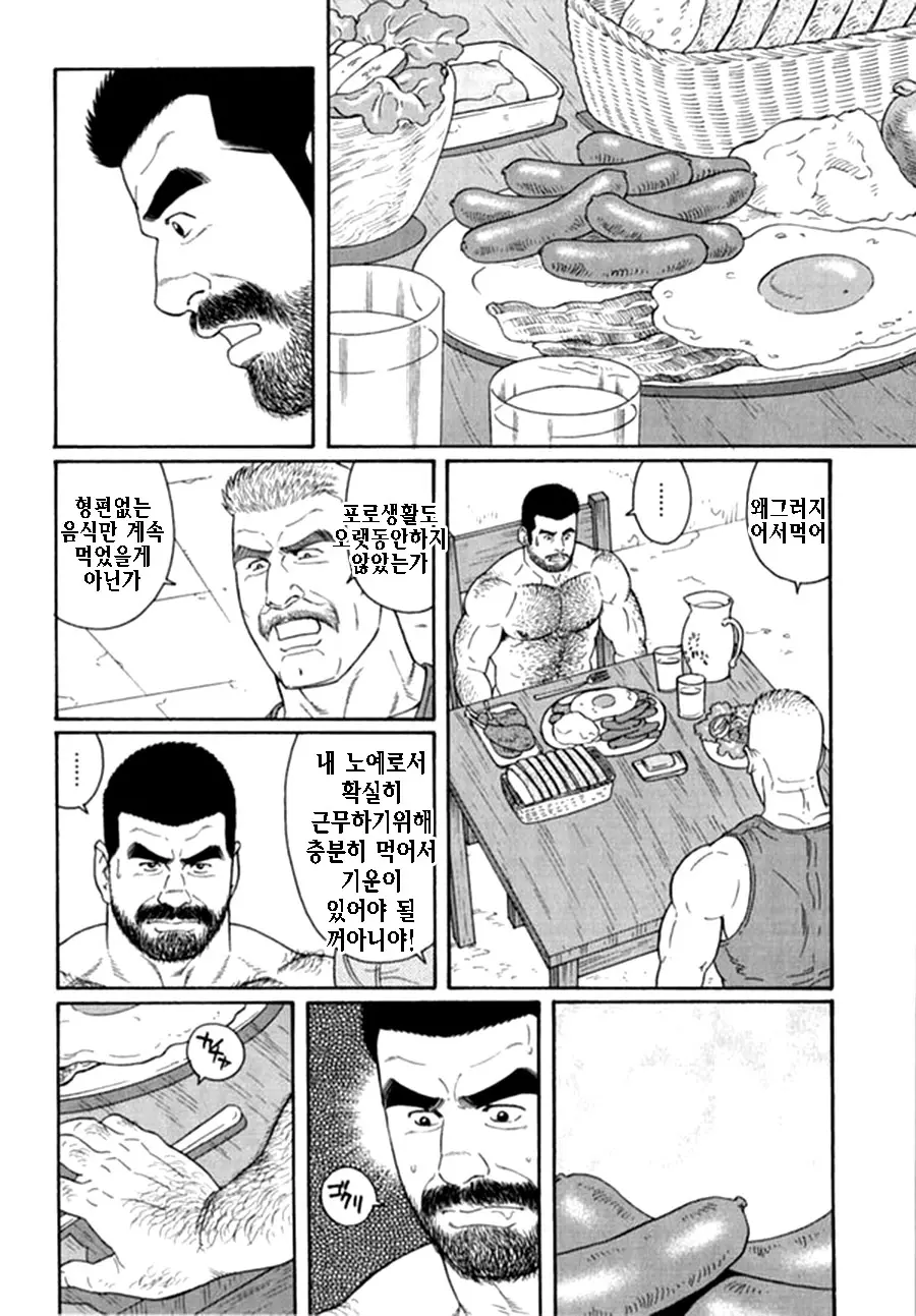 웹툰 이미지 41