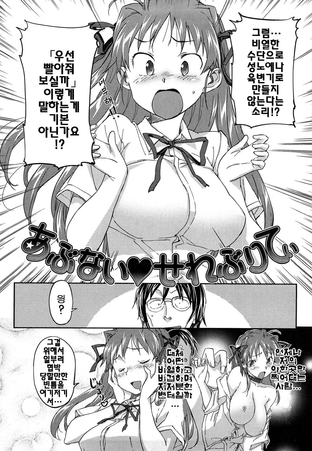웹툰 이미지 30