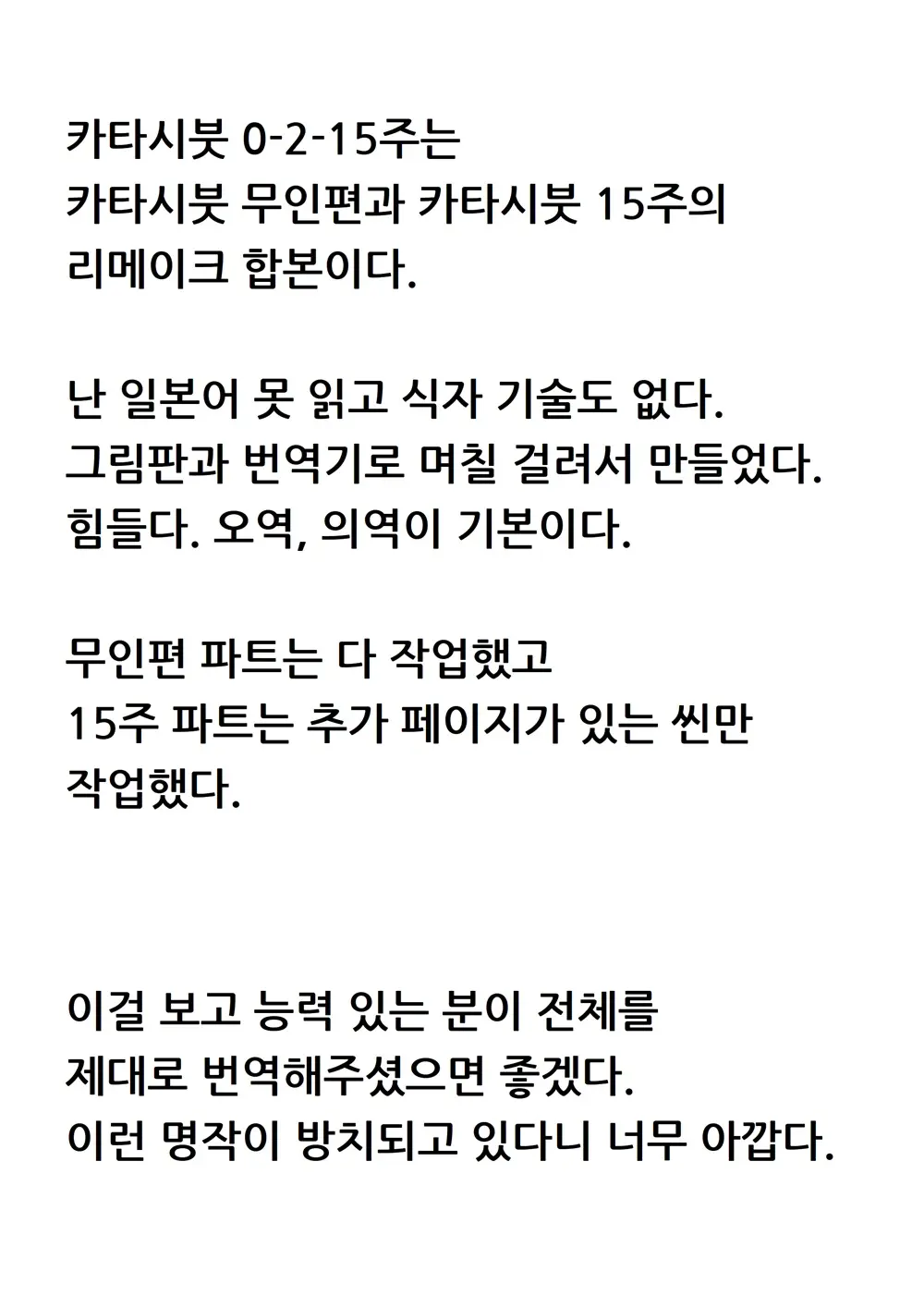 웹툰 이미지 1