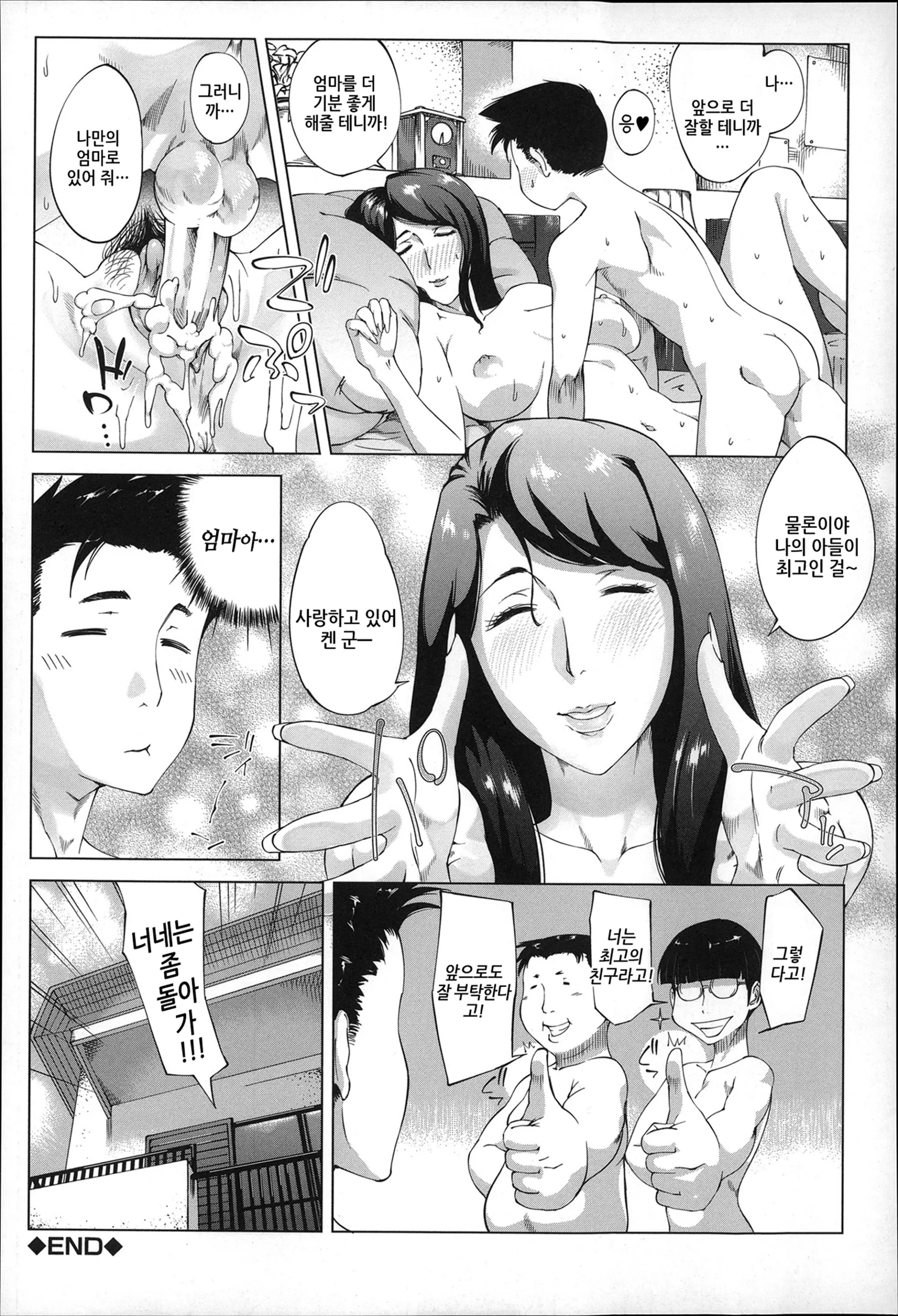 웹툰 이미지 35