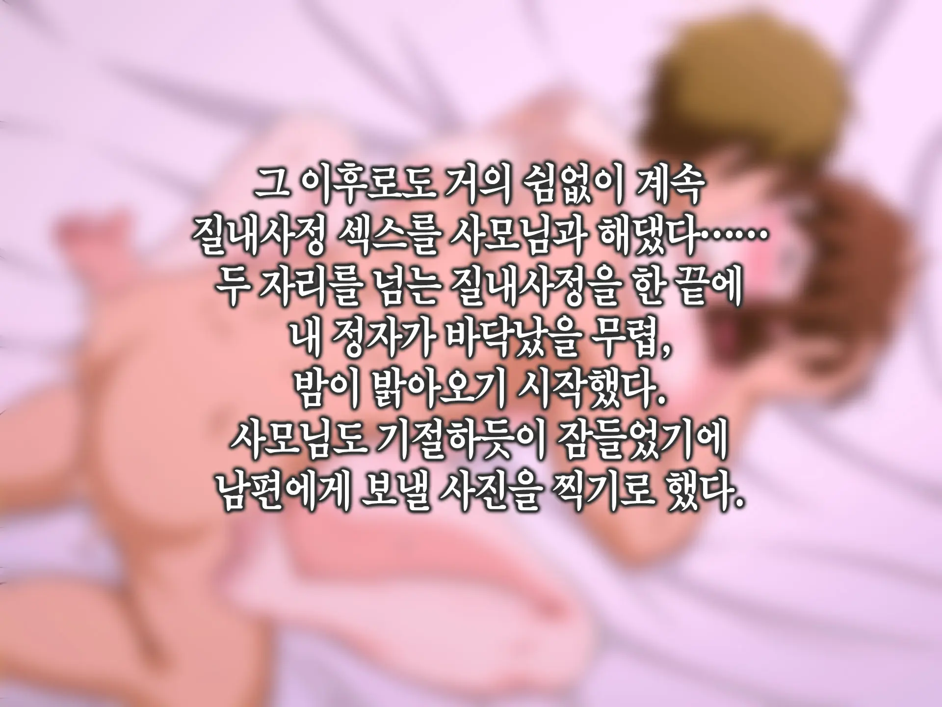 웹툰 이미지 257