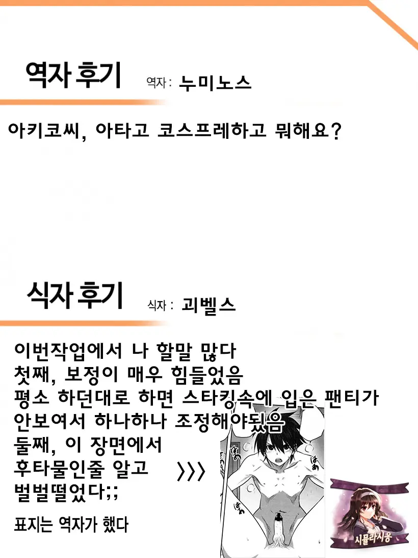 웹툰 이미지 36