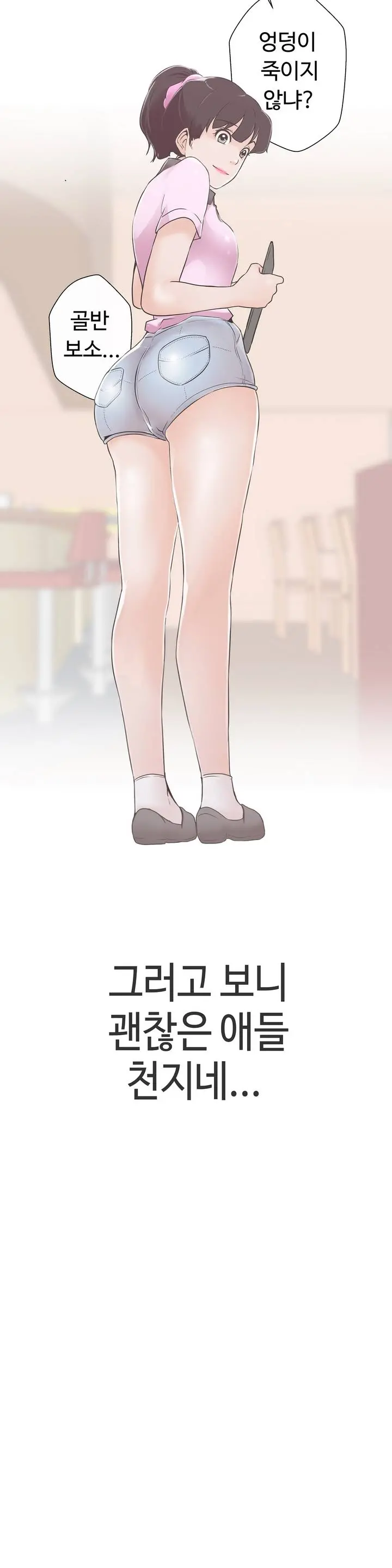 웹툰 이미지 24