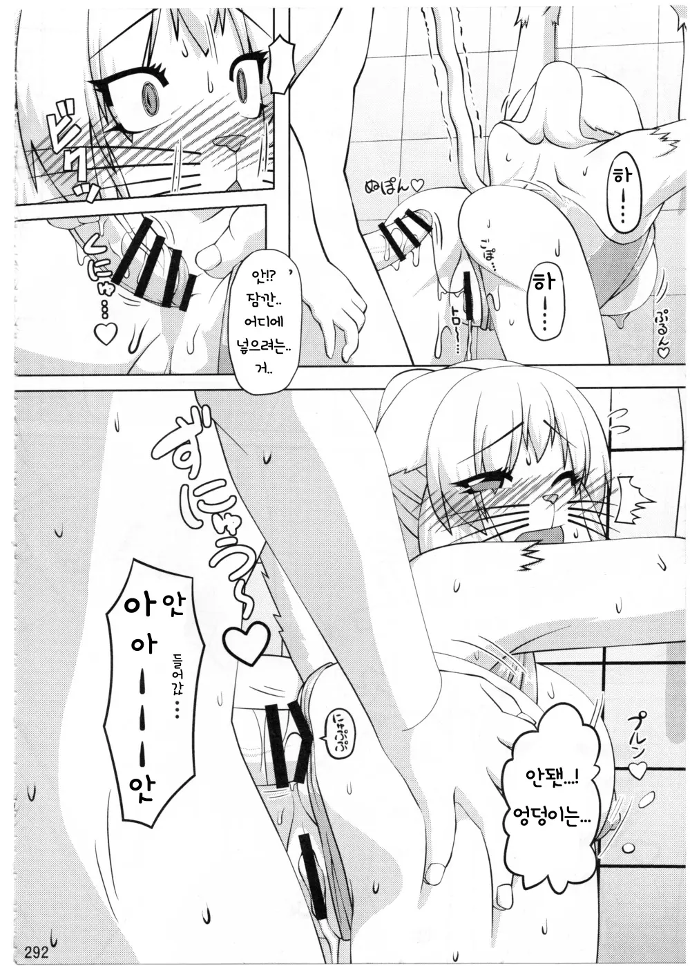 웹툰 이미지 290