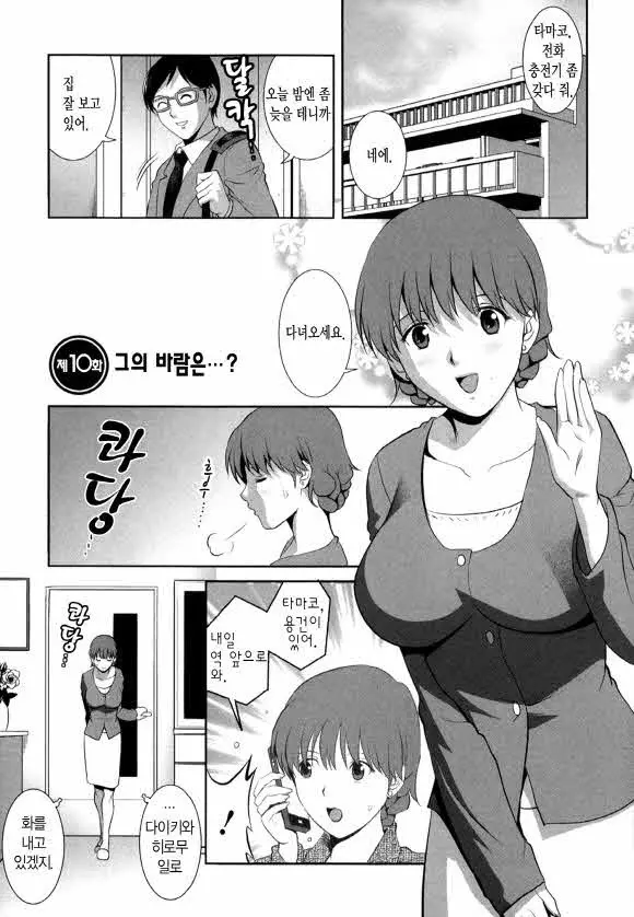 웹툰 이미지 19