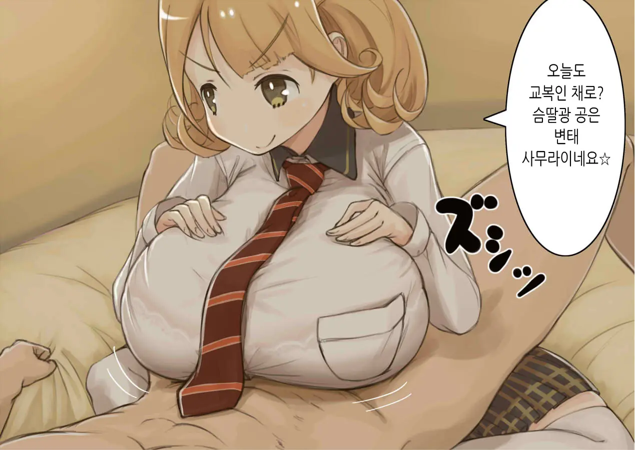 웹툰 이미지 0
