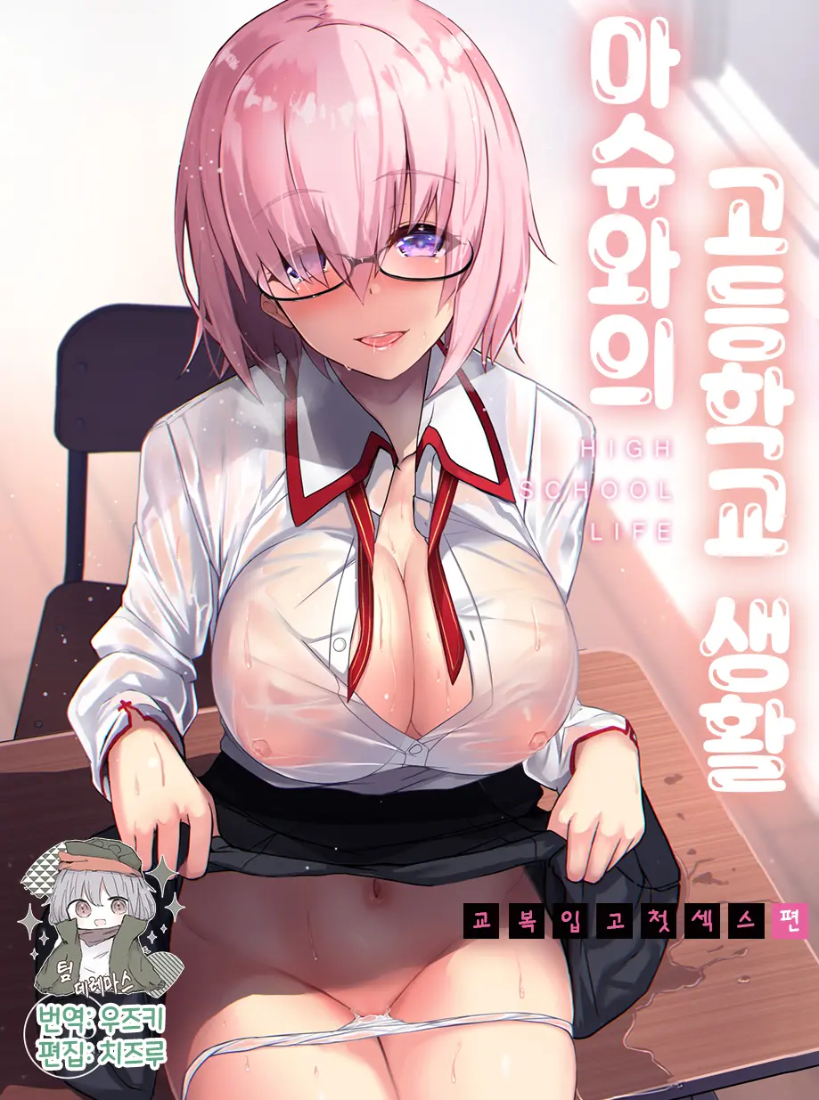 웹툰 이미지 0