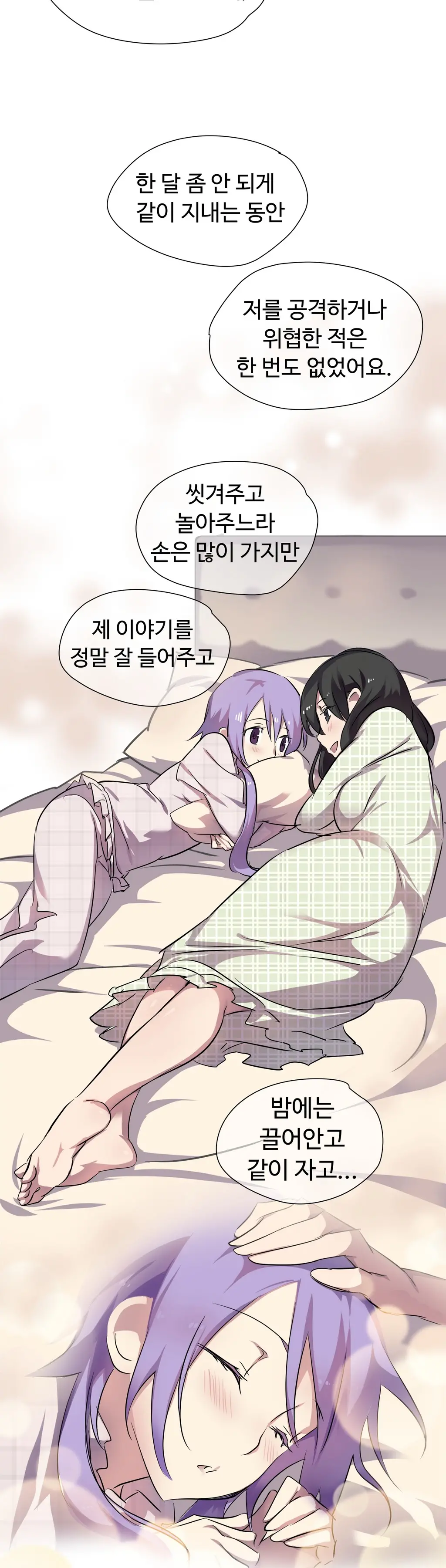 웹툰 이미지 249