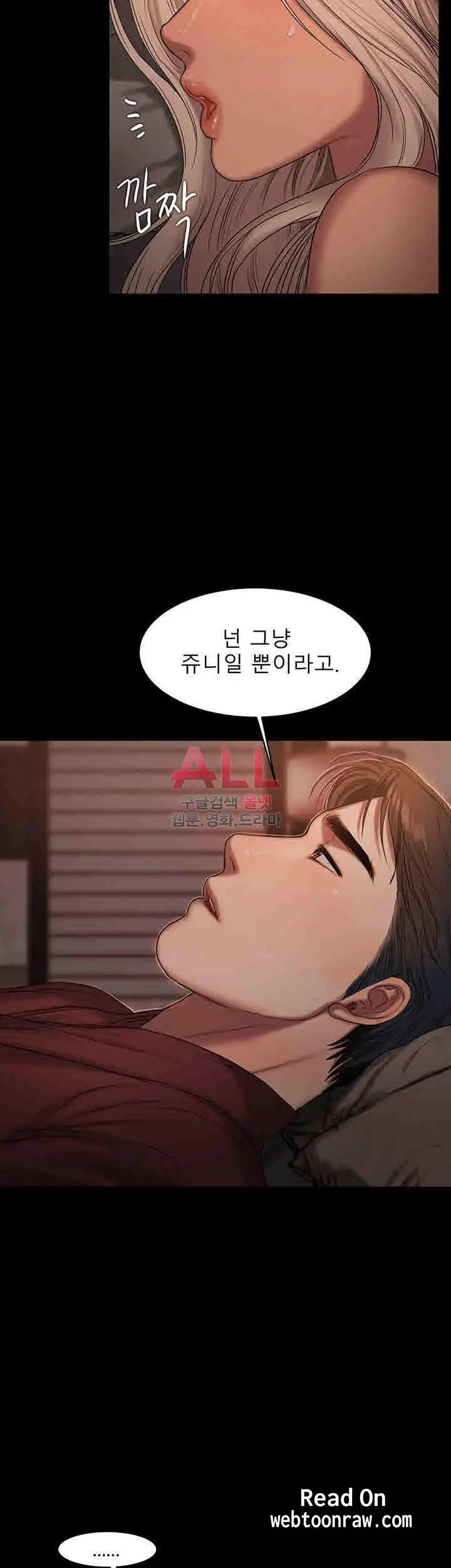 웹툰 이미지 298