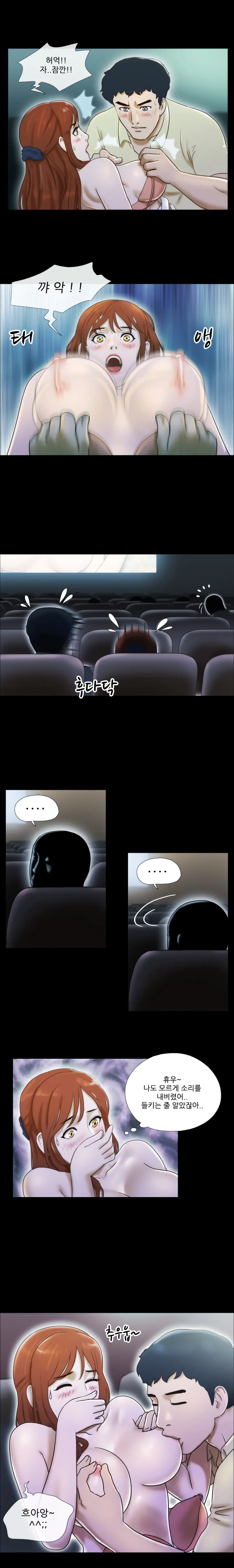 웹툰 이미지 122