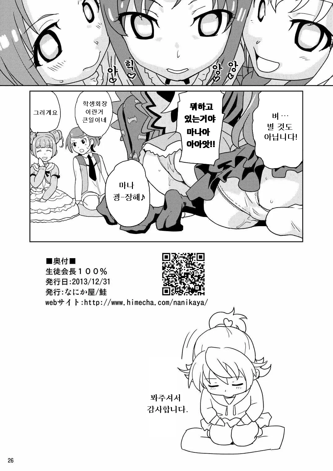웹툰 이미지 24