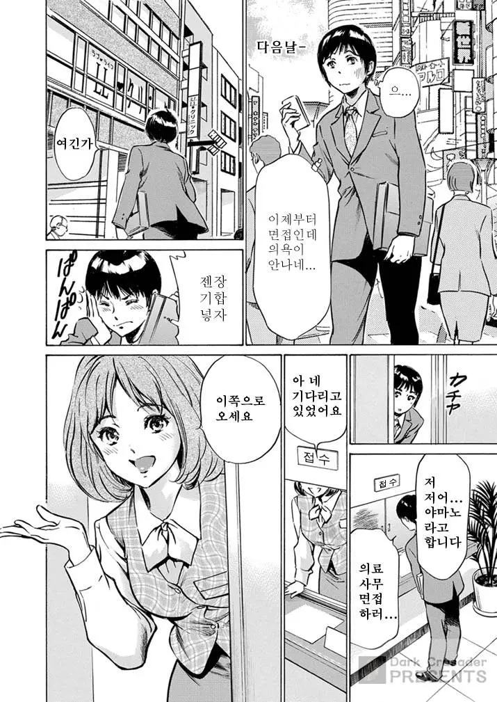 웹툰 이미지 7