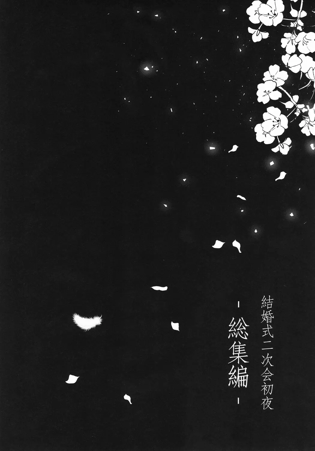 웹툰 이미지 24