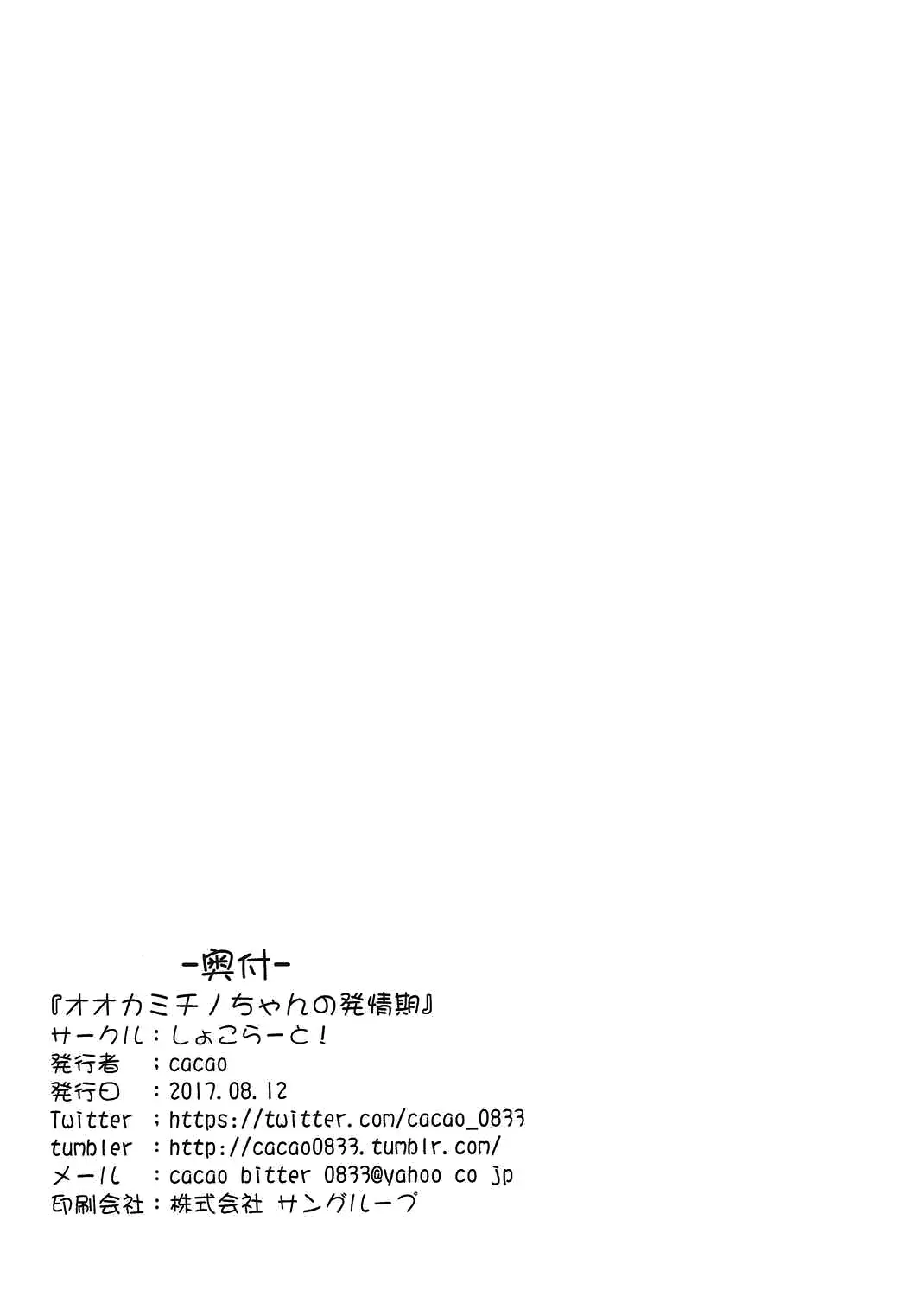 웹툰 이미지 25
