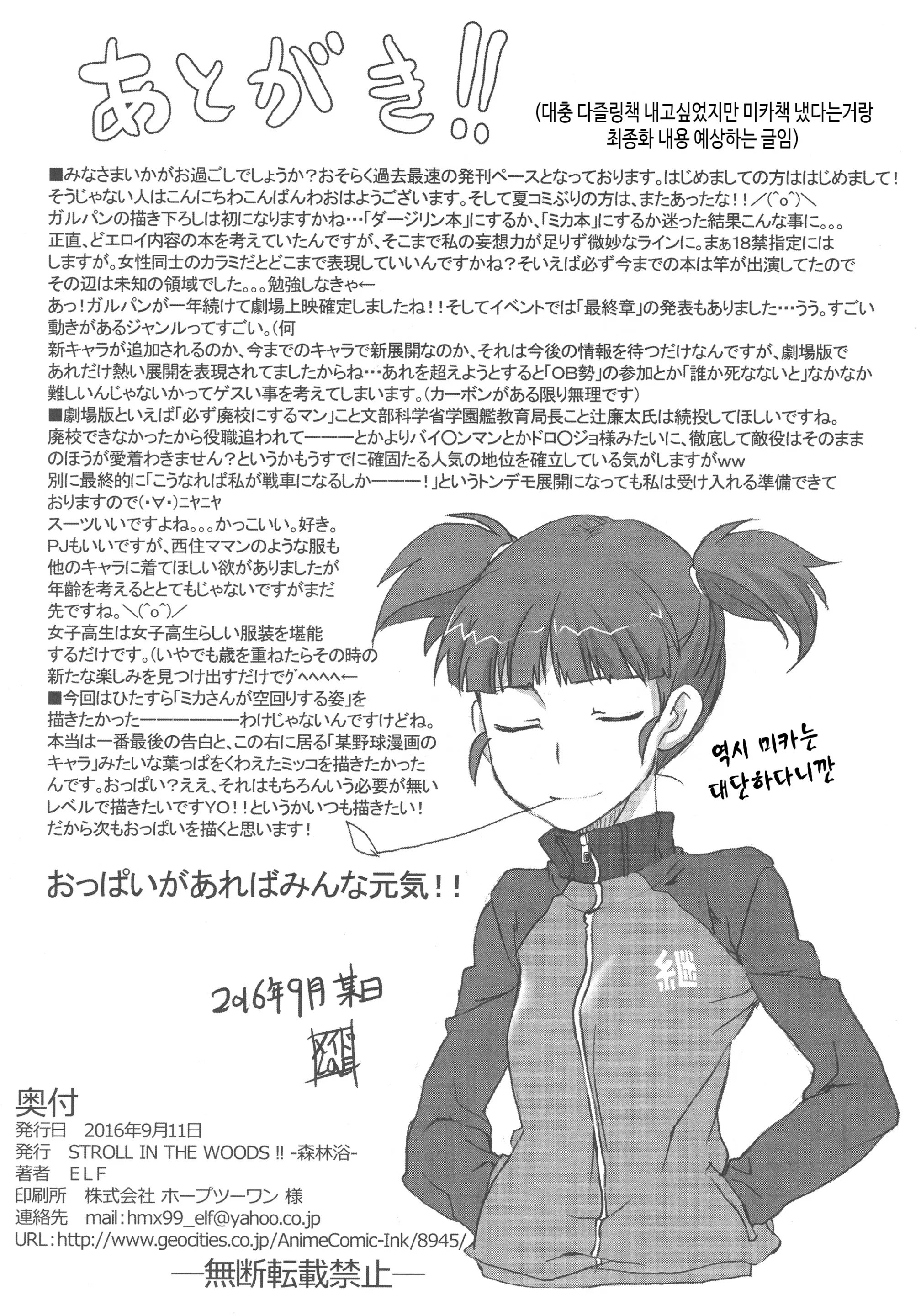 웹툰 이미지 12
