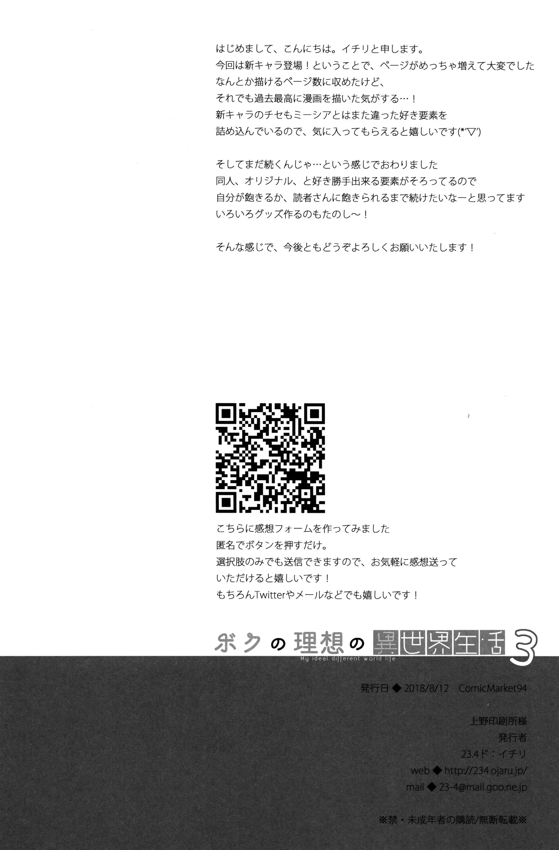 웹툰 이미지 33