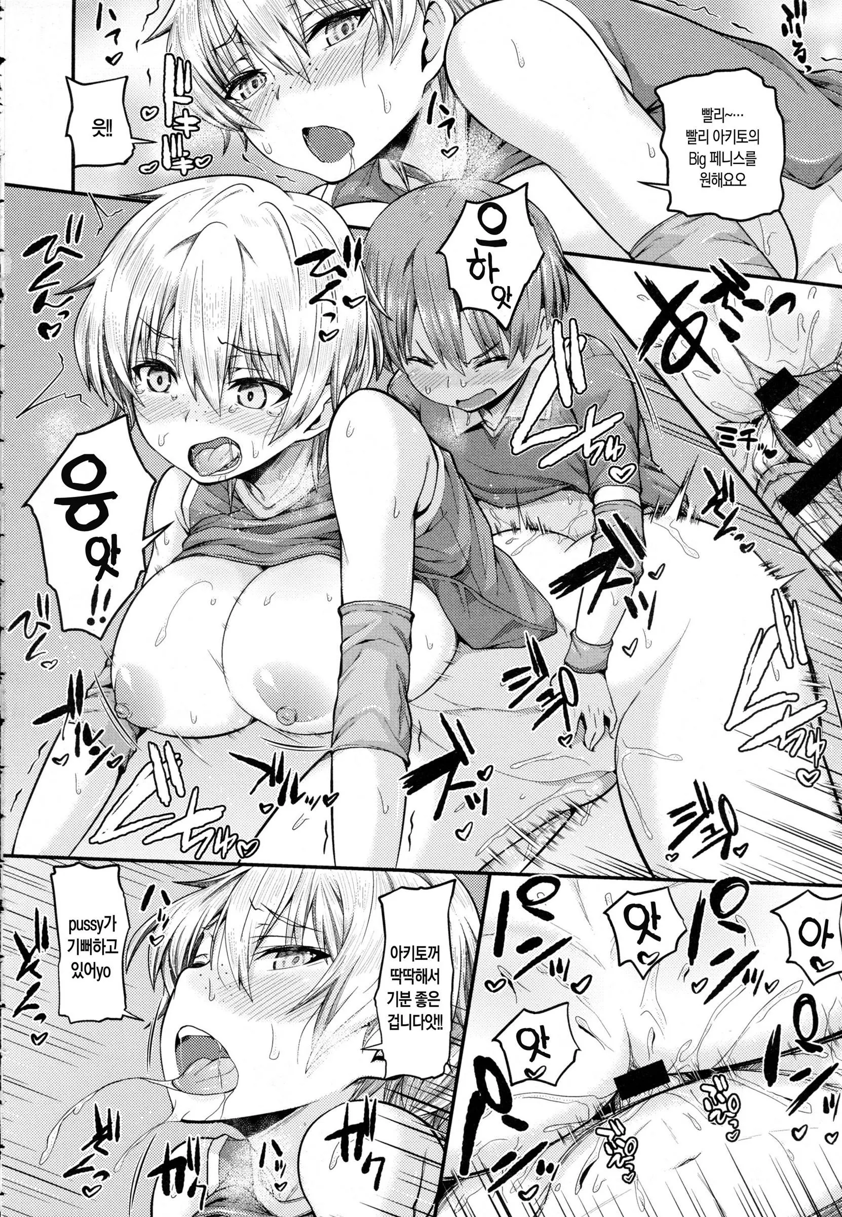 웹툰 이미지 22
