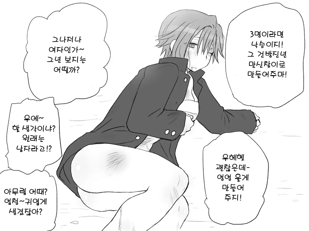 웹툰 이미지 26